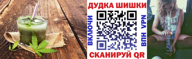 дарк нет Telegram  купить наркотики сайты  Вязники  Canna-Cookies конопля 