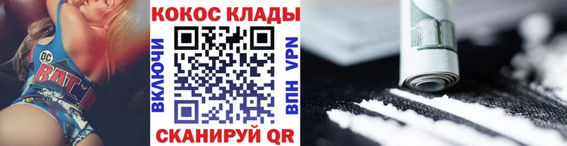 COCAIN Колумбийский  дарнет шоп  Вязники 