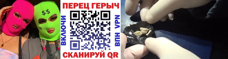 Героин Heroin  Вязники 