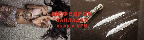 МДМА Белокуриха