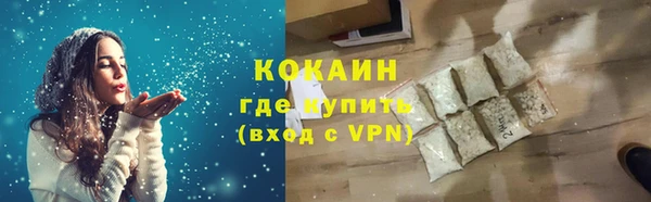 мет Беломорск