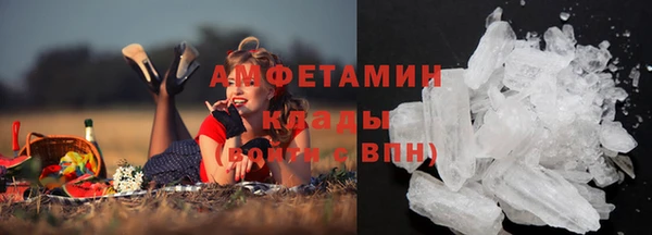 мет Беломорск