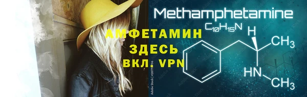 МДМА Белокуриха