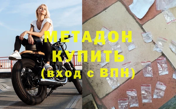 гидра Сосновый Бор