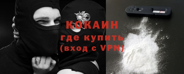винт Сосновоборск