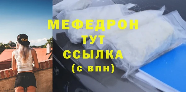 винт Сосновоборск