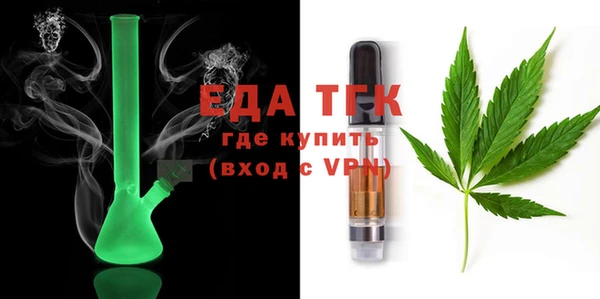 МДМА Белокуриха