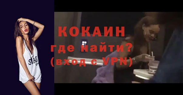МДМА Белокуриха