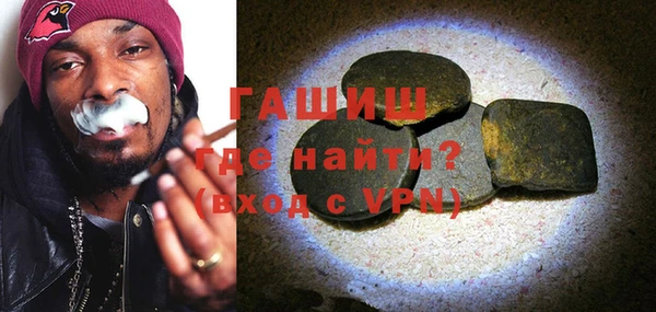 МДМА Белокуриха