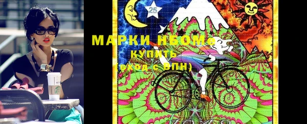 МДМА Белокуриха