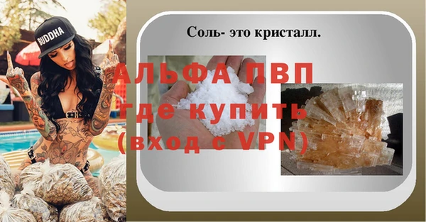 МДМА Белокуриха