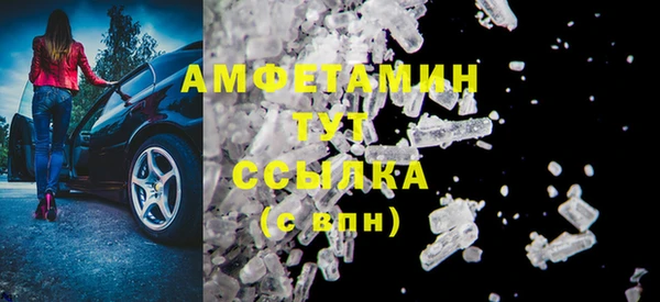 МДМА Белокуриха