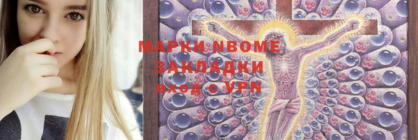 мет Беломорск