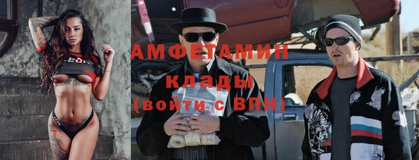 мет Беломорск