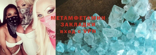 мет Беломорск