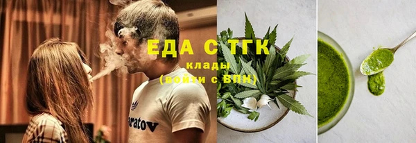 МДМА Белокуриха