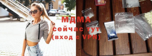 МДМА Белокуриха
