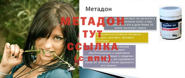 мет Беломорск