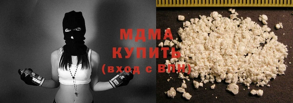 МДМА Белокуриха