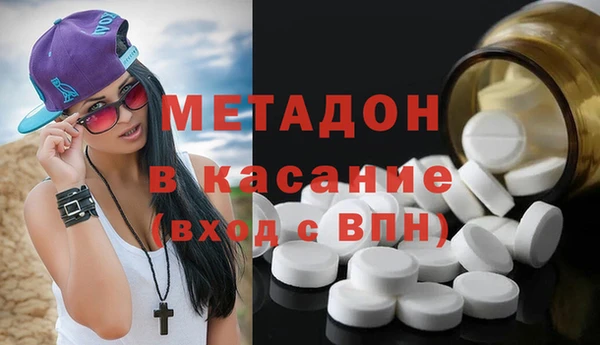 МДМА Белокуриха