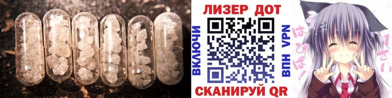 купить наркоту  Вязники  ЛСД экстази кислота 