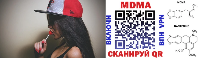 MDMA crystal  кракен tor  Вязники 