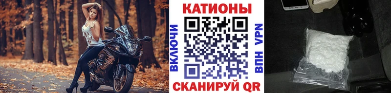 купить Вязники МЕФ mephedrone