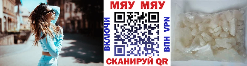 МЕФ  Вязники