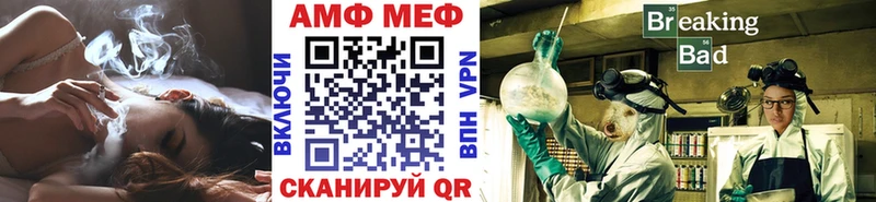 mega маркетплейс  Вязники  Метамфетамин витя 