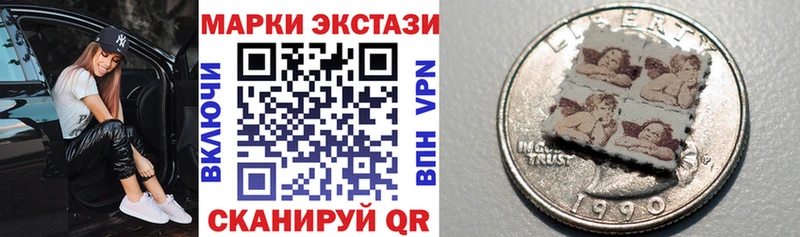 купить   Вязники  Марки N-bome 1,5мг 