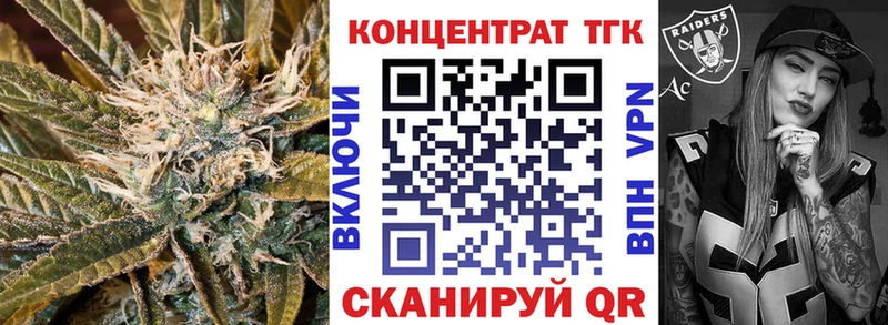 ТГК THC oil  купить  цена  omg как зайти  Вязники 