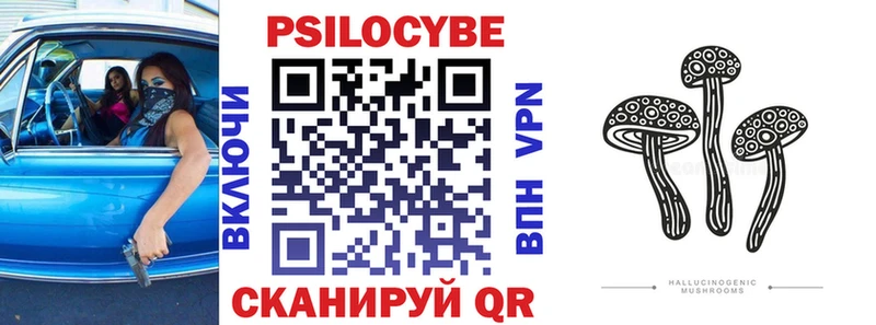 Галлюциногенные грибы прущие грибы  где найти наркотики  Вязники 