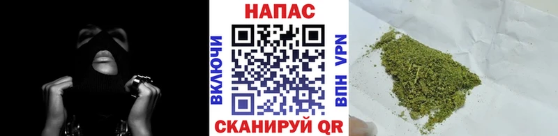 Конопля марихуана  МЕГА зеркало  нарко площадка Telegram  купить   Вязники 